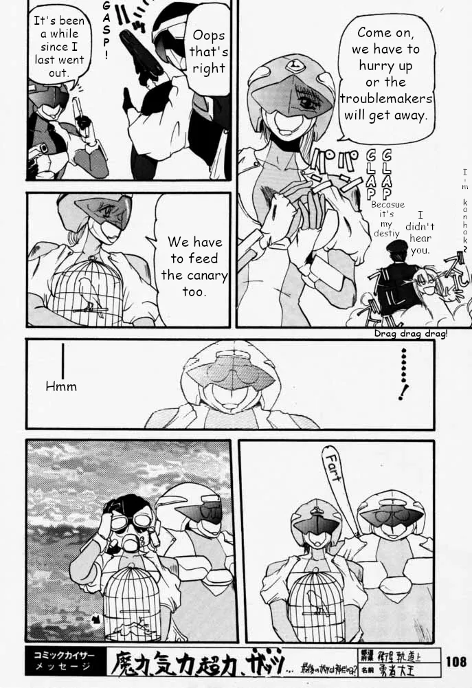 Municipal force Daitenzin + Double intention page 108 featuring hyatt excel saga parody - read online free