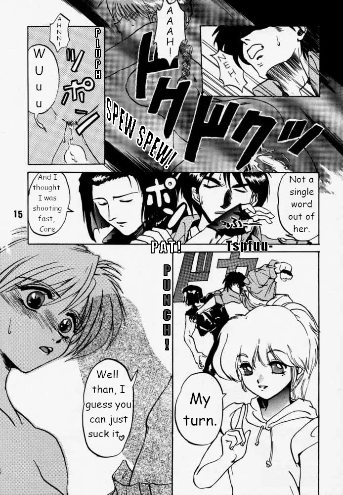 Municipal force Daitenzin + Double intention - Page 13