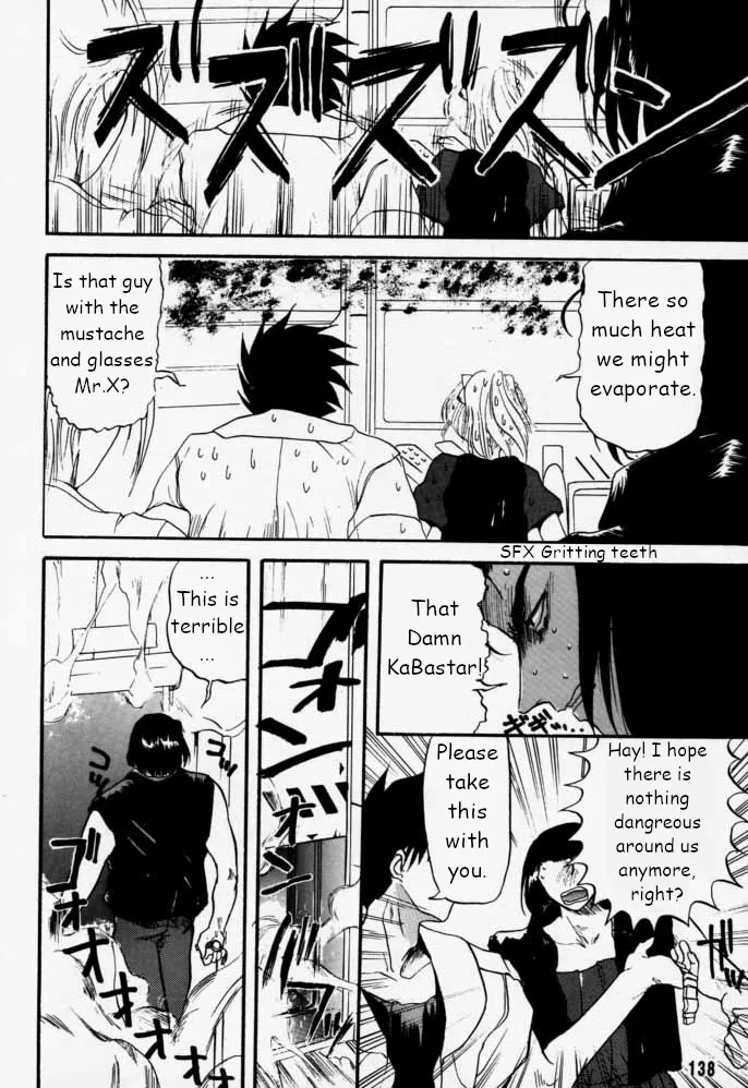 Municipal force Daitenzin + Double intention - Page 139