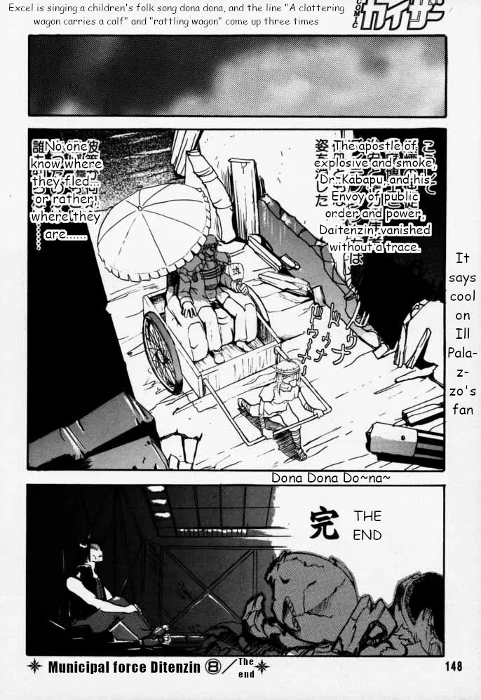Municipal force Daitenzin + Double intention - Page 149
