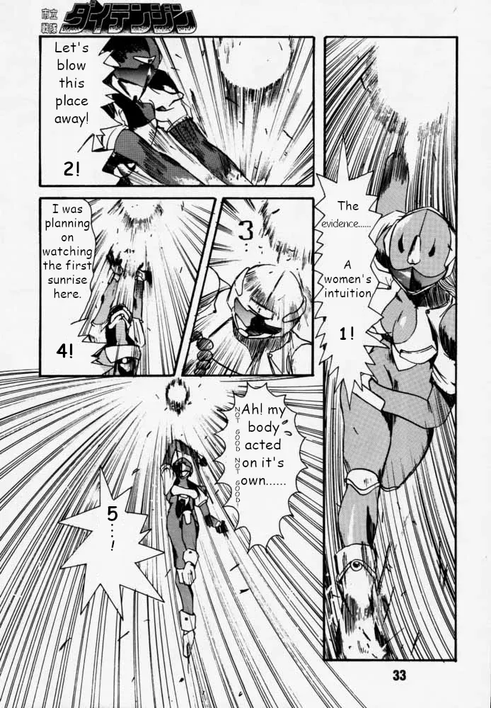 Municipal force Daitenzin + Double intention page 32 featuring hyatt excel saga parody - read online free