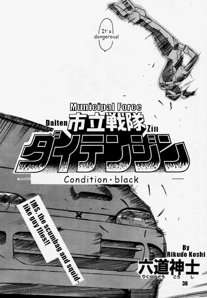 Municipal force Daitenzin + Double intention page 37 featuring hyatt excel saga parody - read online free