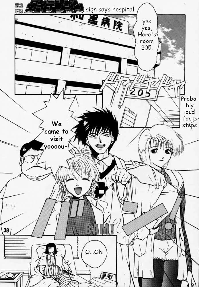 Municipal force Daitenzin + Double intention page 38 featuring hyatt excel saga parody - read online free