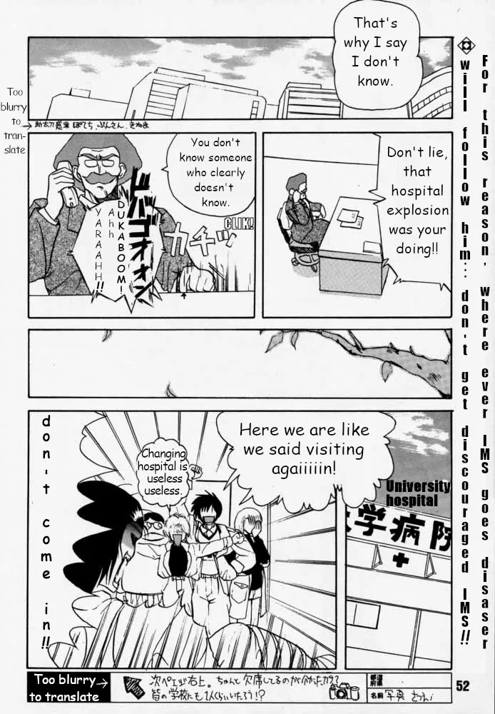 Municipal force Daitenzin + Double intention page 51 featuring hyatt excel saga parody - read online free