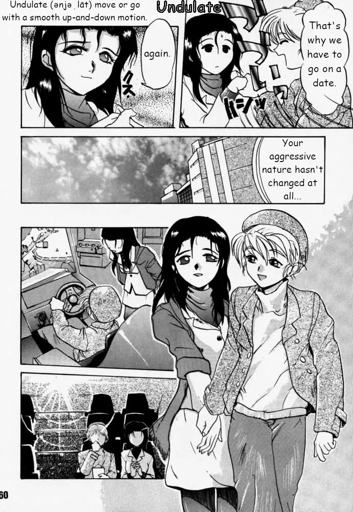 Municipal force Daitenzin + Double intention page 59 featuring hyatt excel saga parody - read online free