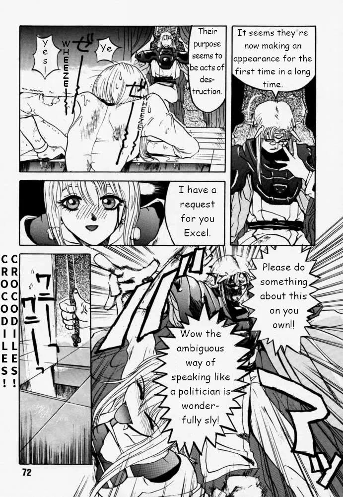 Municipal force Daitenzin + Double intention - Page 71