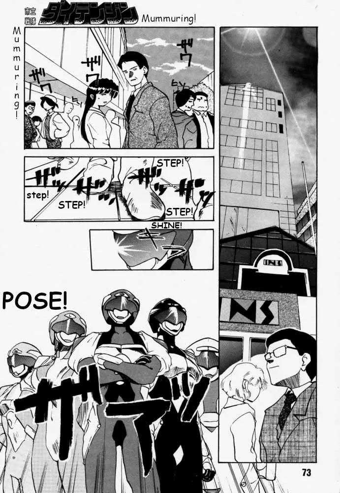 Municipal force Daitenzin + Double intention page 72 featuring hyatt excel saga parody - read online free