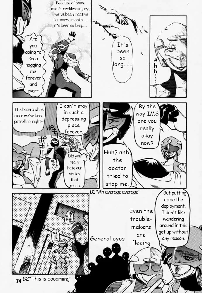 Municipal force Daitenzin + Double intention - Page 73