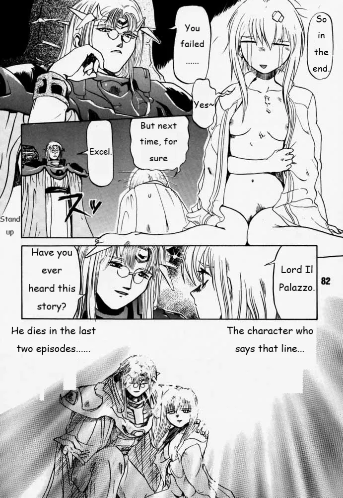 Municipal force Daitenzin + Double intention - Page 81