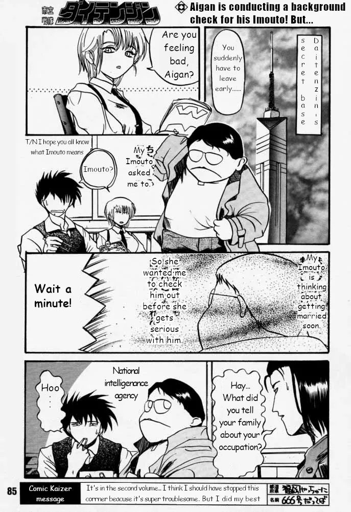 Municipal force Daitenzin + Double intention page 84 featuring hyatt excel saga parody - read online free