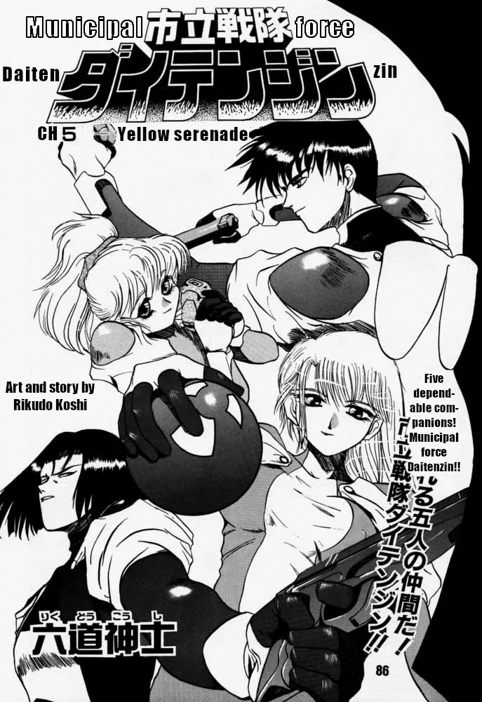 Municipal force Daitenzin + Double intention page 85 featuring hyatt excel saga parody - read online free