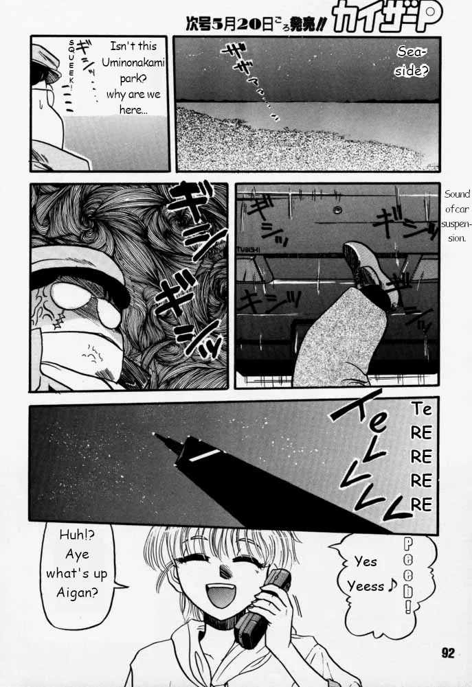 Municipal force Daitenzin + Double intention - Page 91