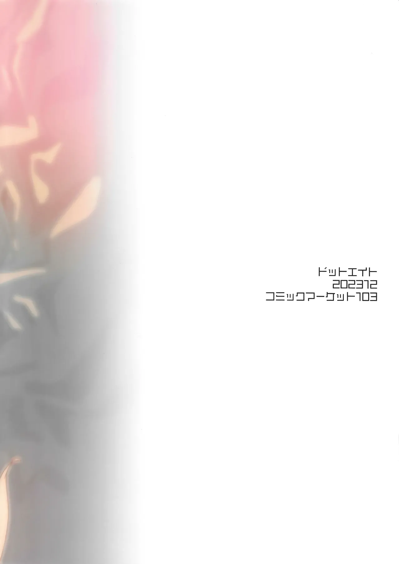 Kemomimi Maid to Ichaicha Suru Hon 4 Satsume | 和兽耳女仆卿卿我我的本 第四册 page 48 original parody - multi-work series fox girl hentai manga - read online free