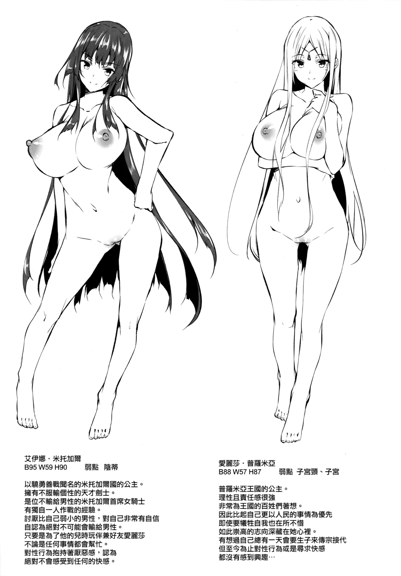 Preview page 3