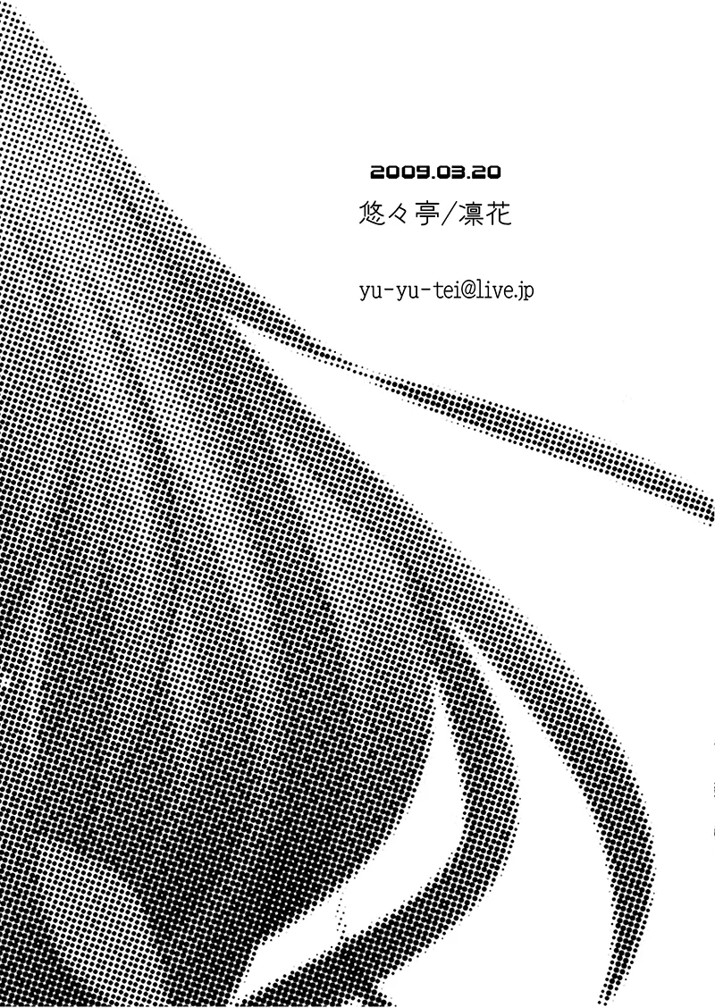 Lovetora! page 9 featuring taiga aisaka toradora parody - stockings sole female hentai manga - read online free