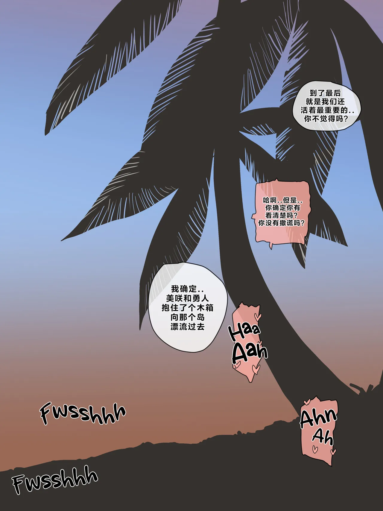 Paradise page 23 original parody - milf big breasts hentai manga - read online free