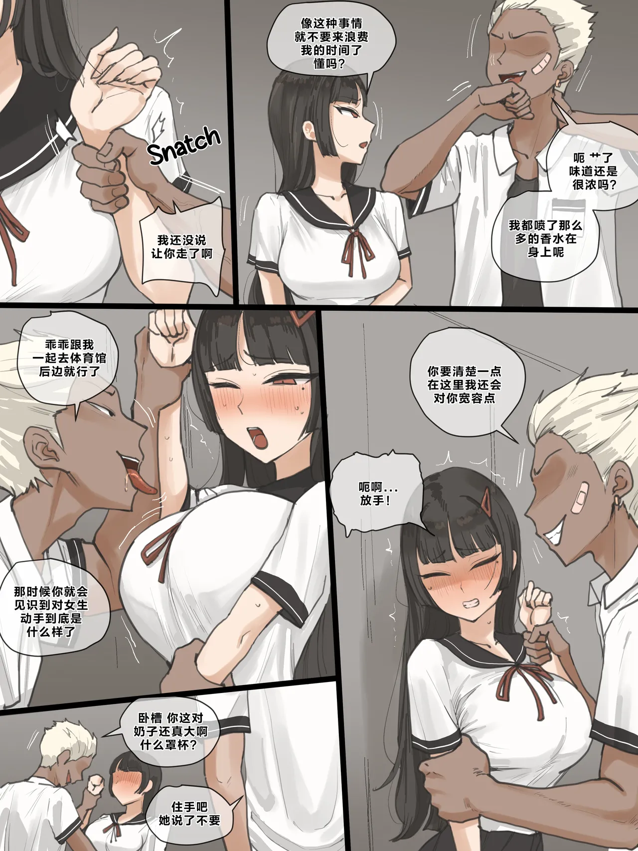 Preview page 3