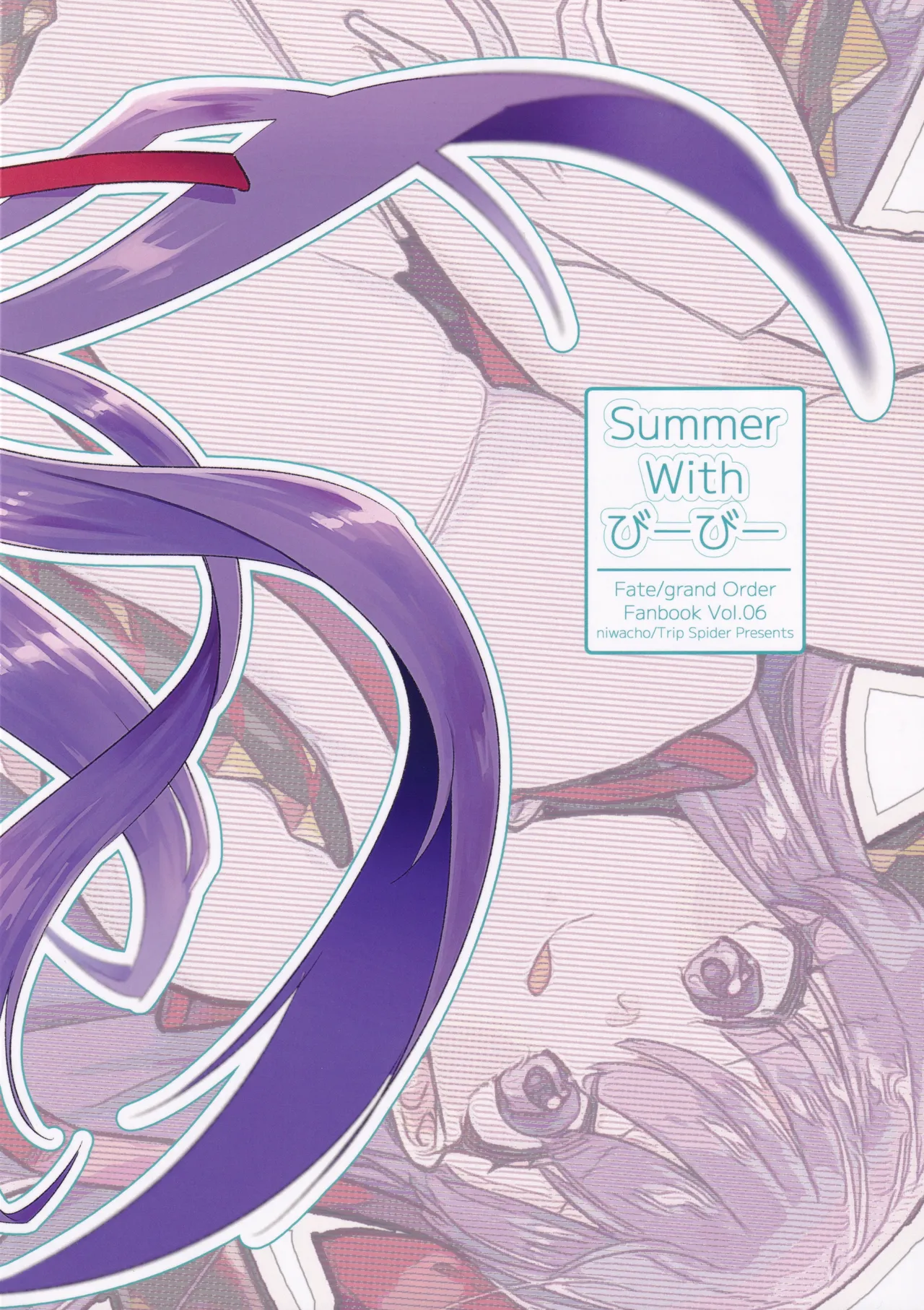 Summer with BB page 23 featuring gudao fate grand order parody - big breasts tentacles hentai manga - read online free