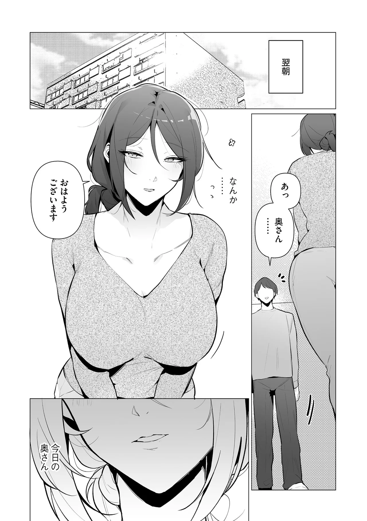 CyberiaPlus Vol.39 - Page 200