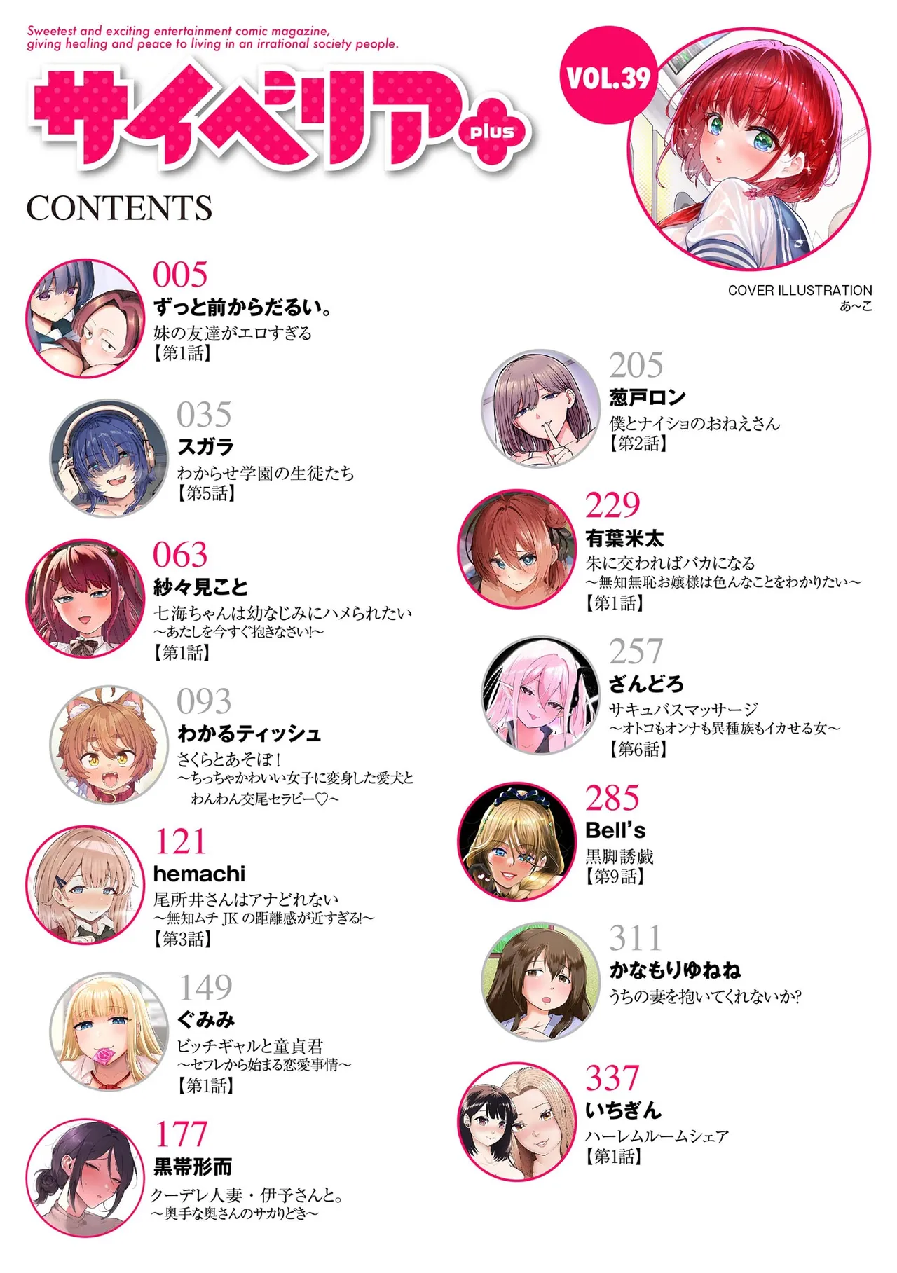 Preview page 4