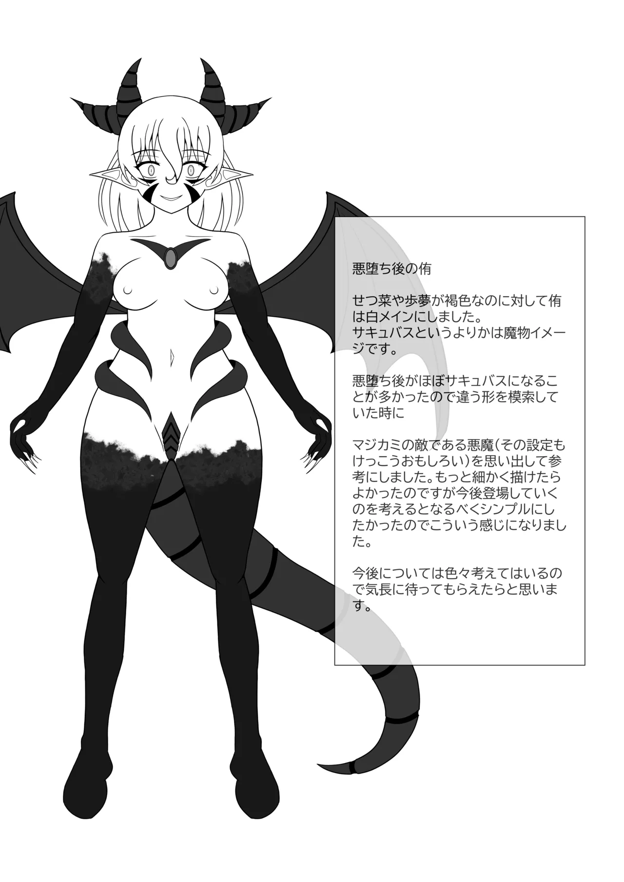 Contamination page 19 original parody - piercing jasmine pocket hentai manga - read online free