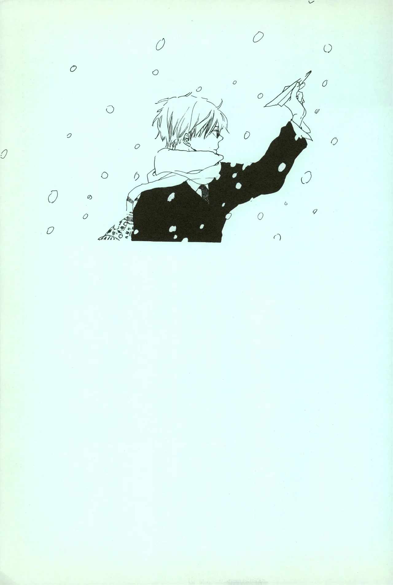 夢際玉虫 - Page 9