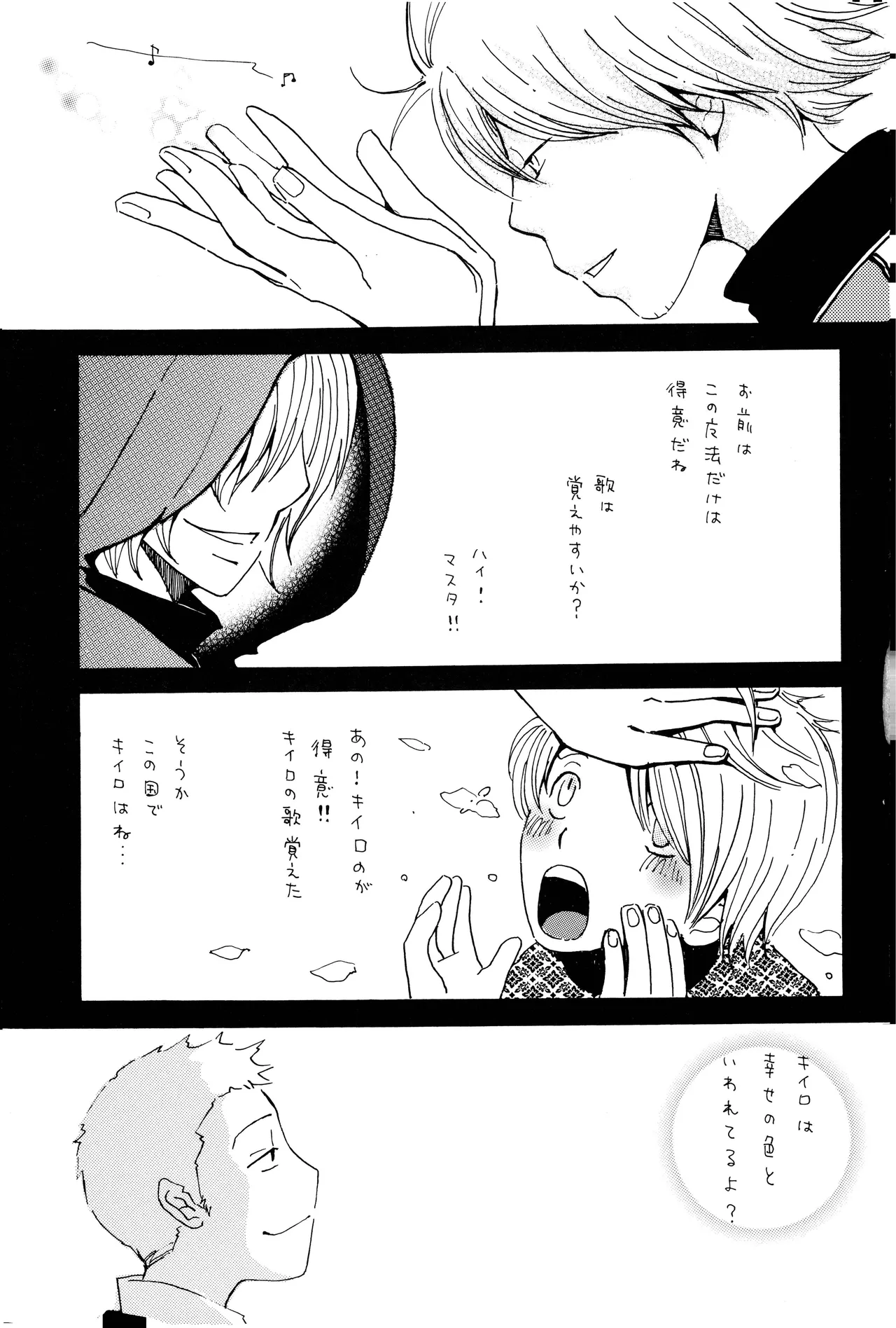 milky page 10 one piece parody - yaoi hentai manga - read online free