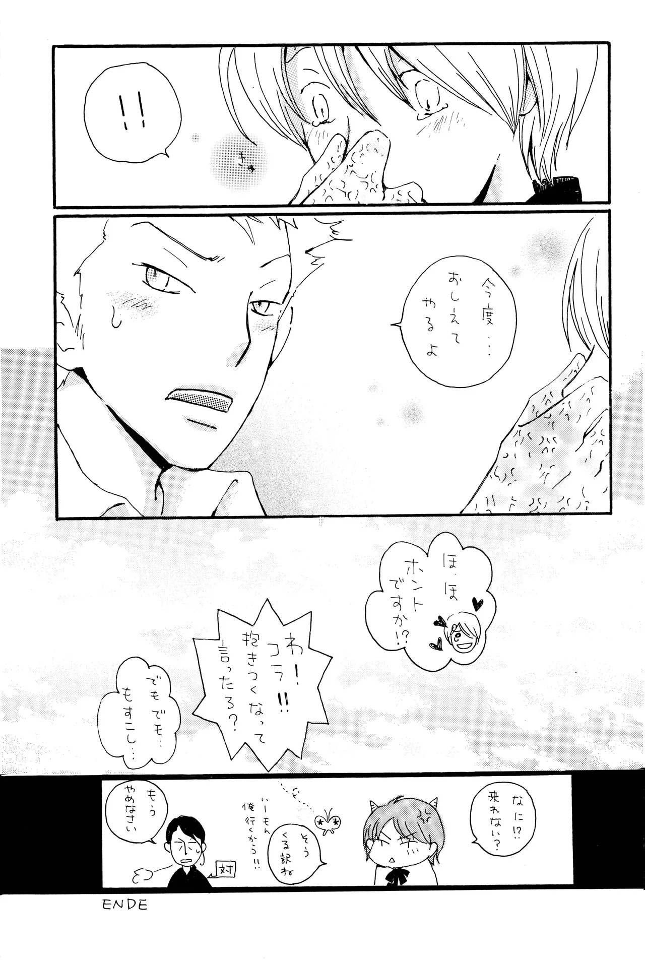 milky page 38 one piece parody - yaoi hentai manga - read online free