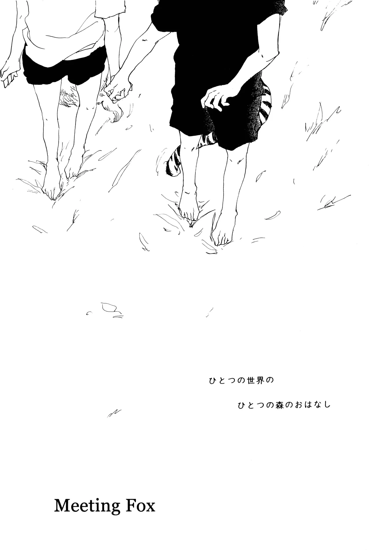 milky page 42 one piece parody - yaoi hentai manga - read online free