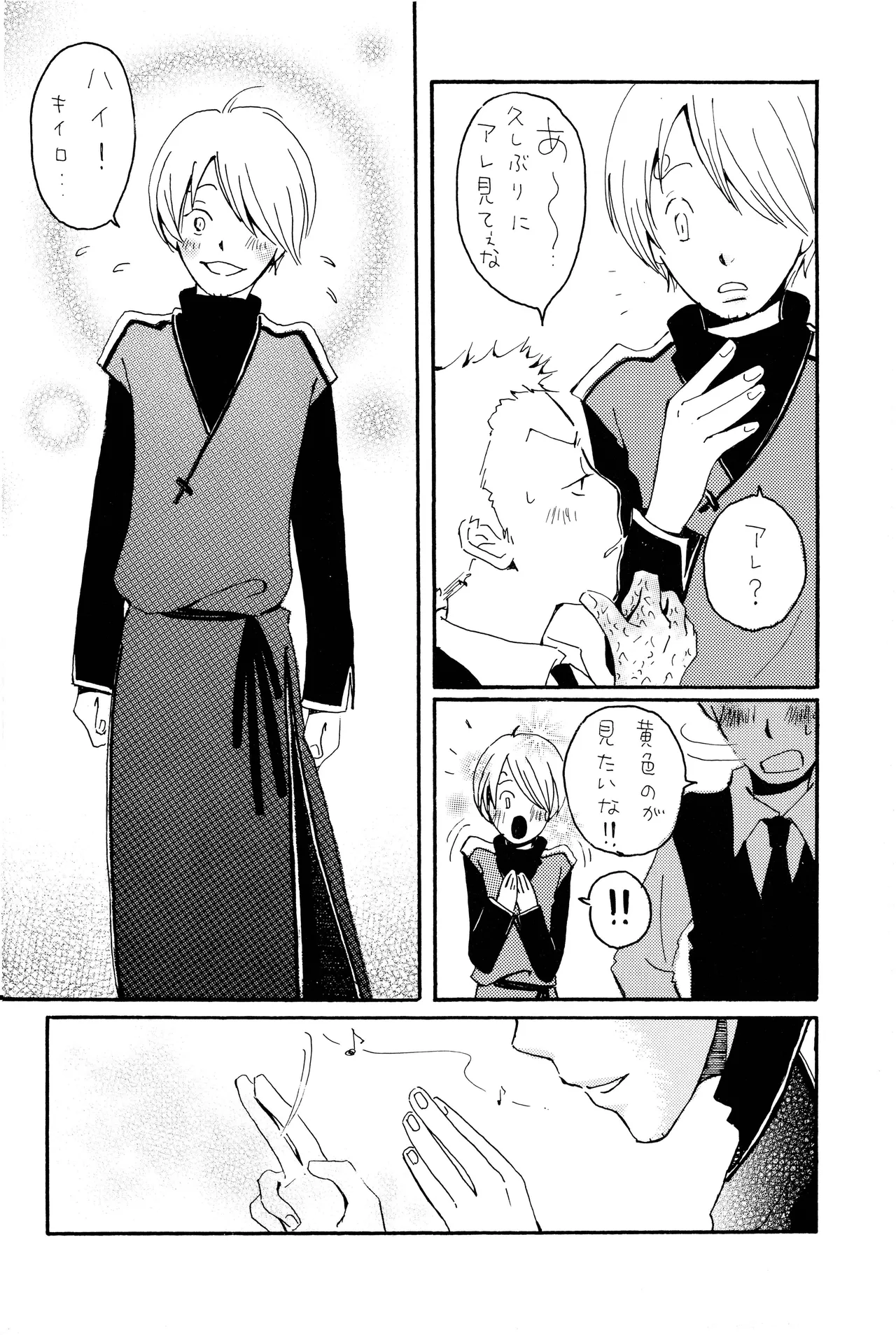 milky page 9 one piece parody - yaoi hentai manga - read online free