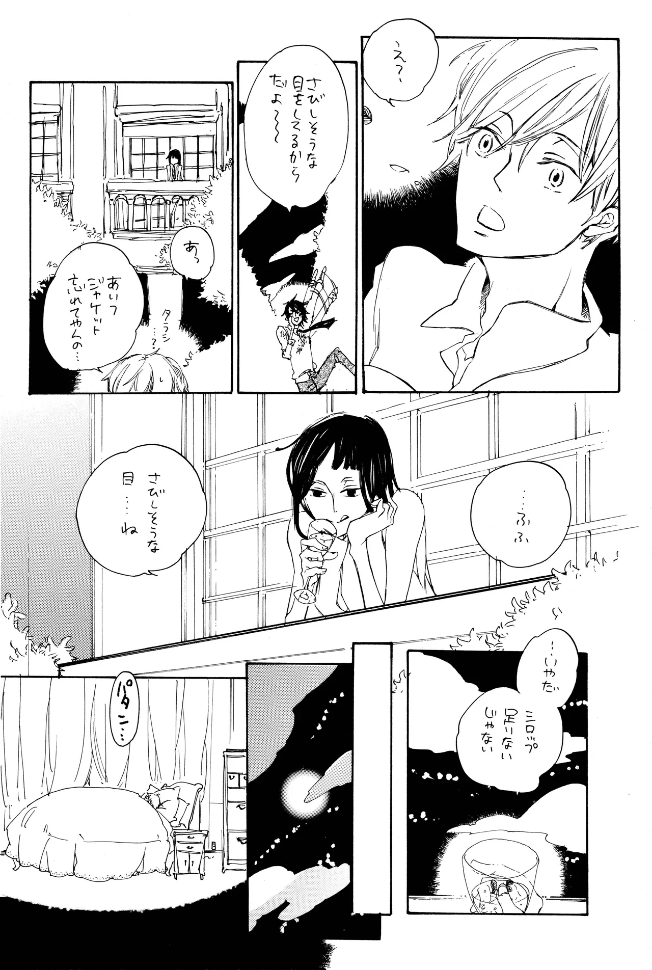 漫画2 page 35 - yaoi hentai manga - read online free