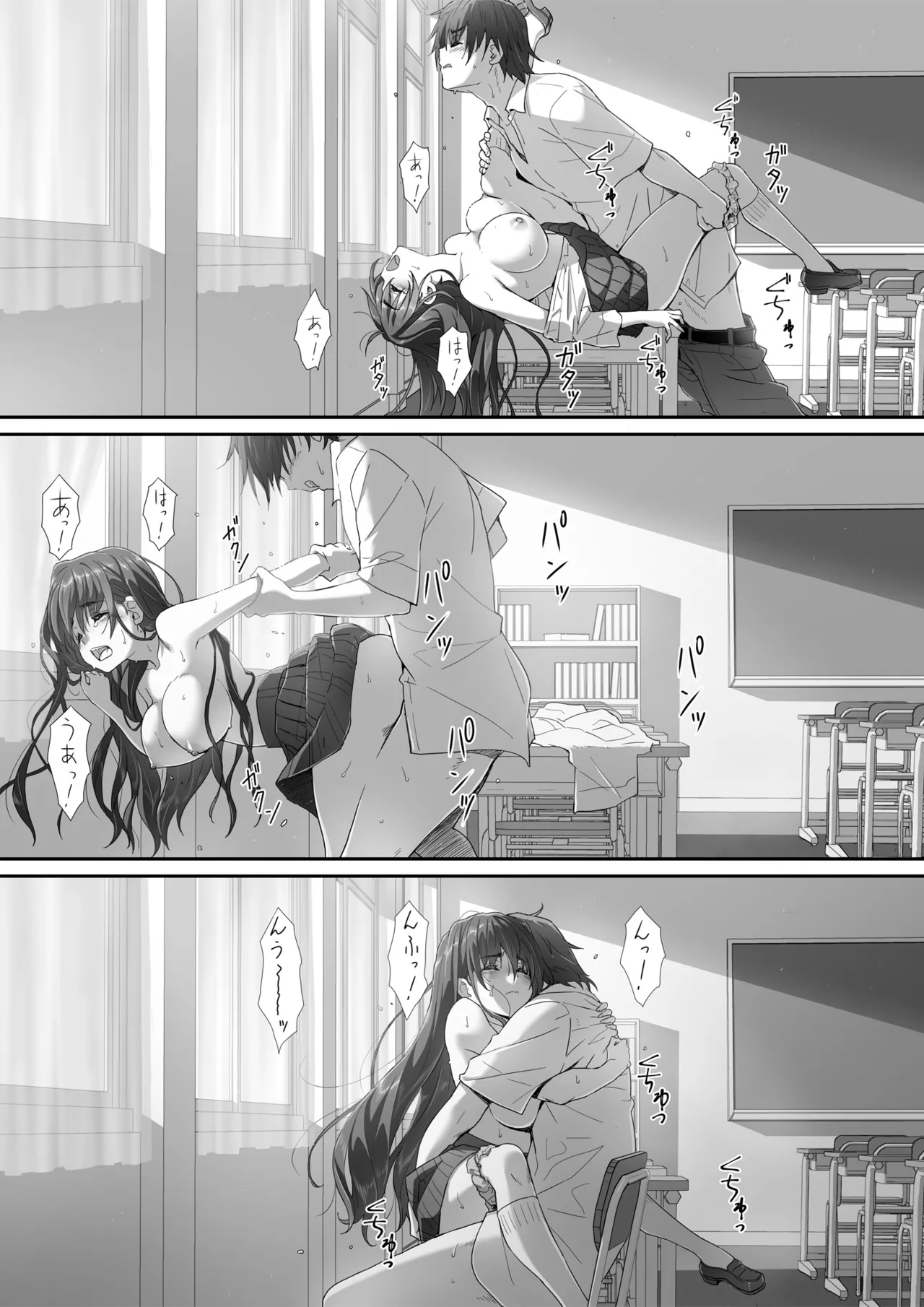 Jimiko na Fujimiya-san, Himitsu no Doujin Katsudou Bare Saa Taihen! page 34 original parody - kissing big breasts hentai manga - read online free