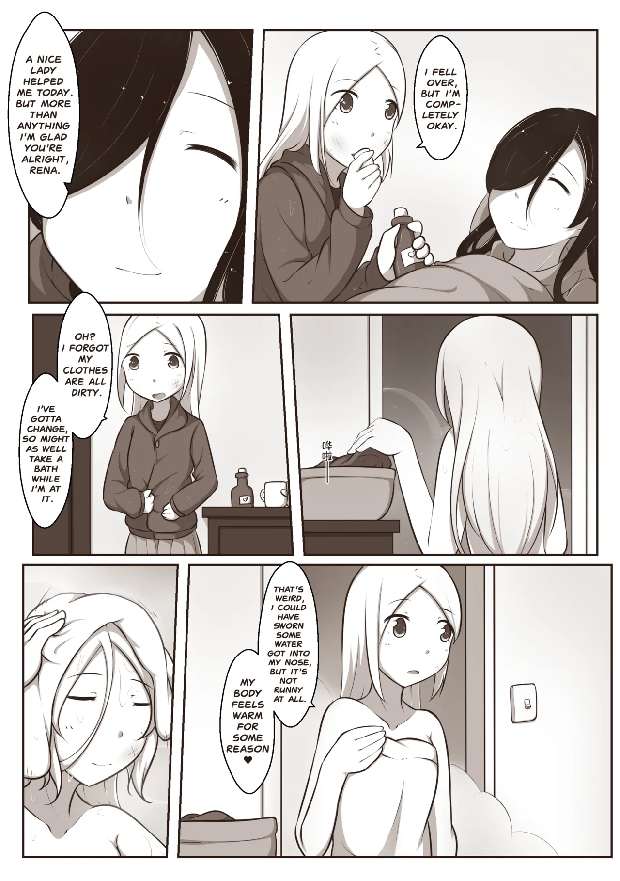 Black and White, You and Me 2 - Page 17