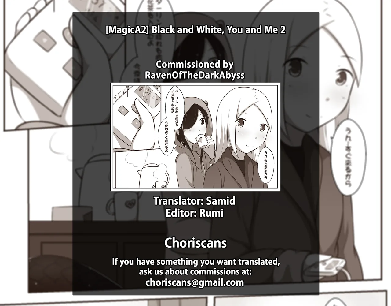 Black and White, You and Me 2 - Page 41