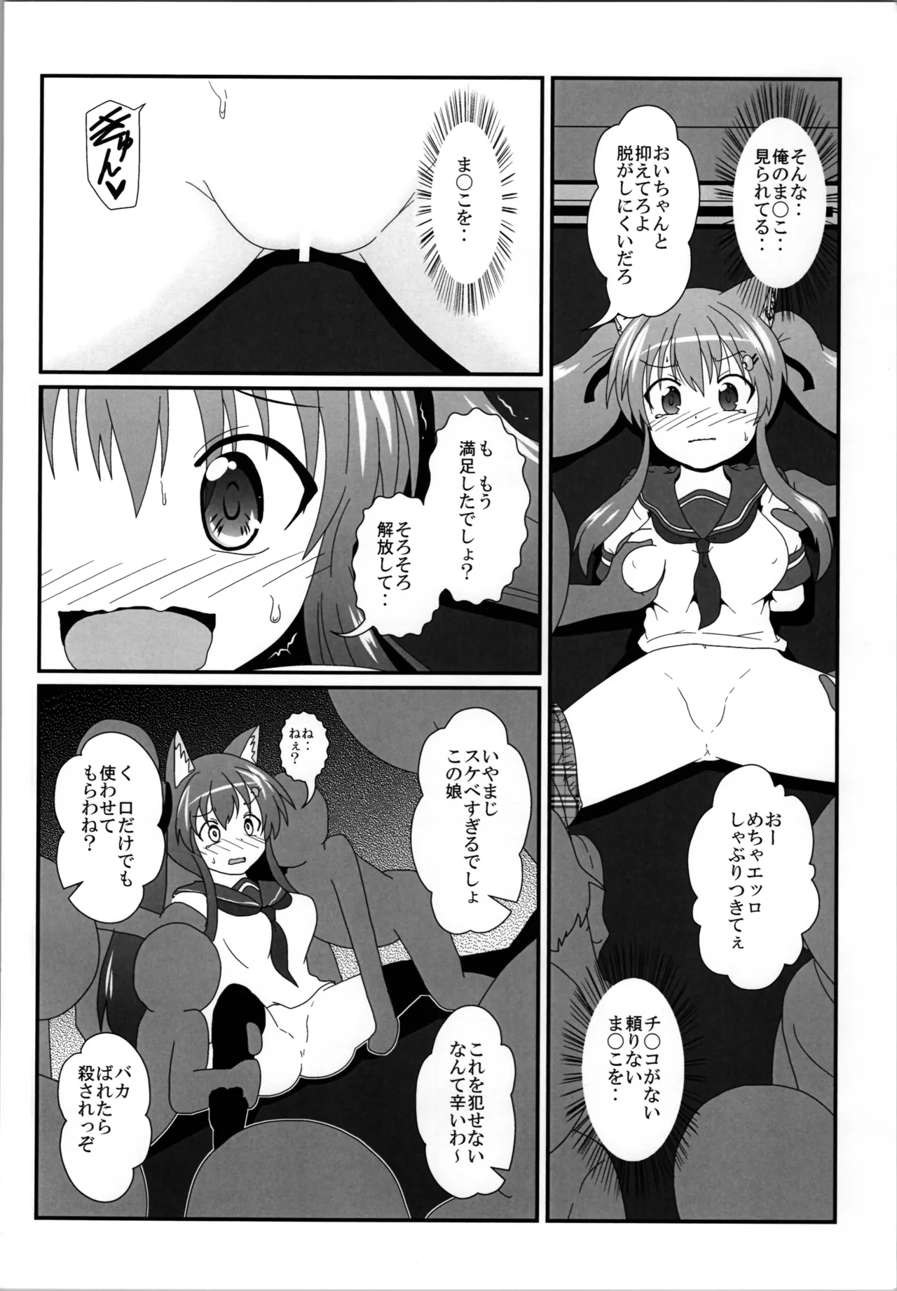 Onna to Shite no Shin Seikatsu H4 page 10 original parody - squirting big breasts hentai manga - read online free