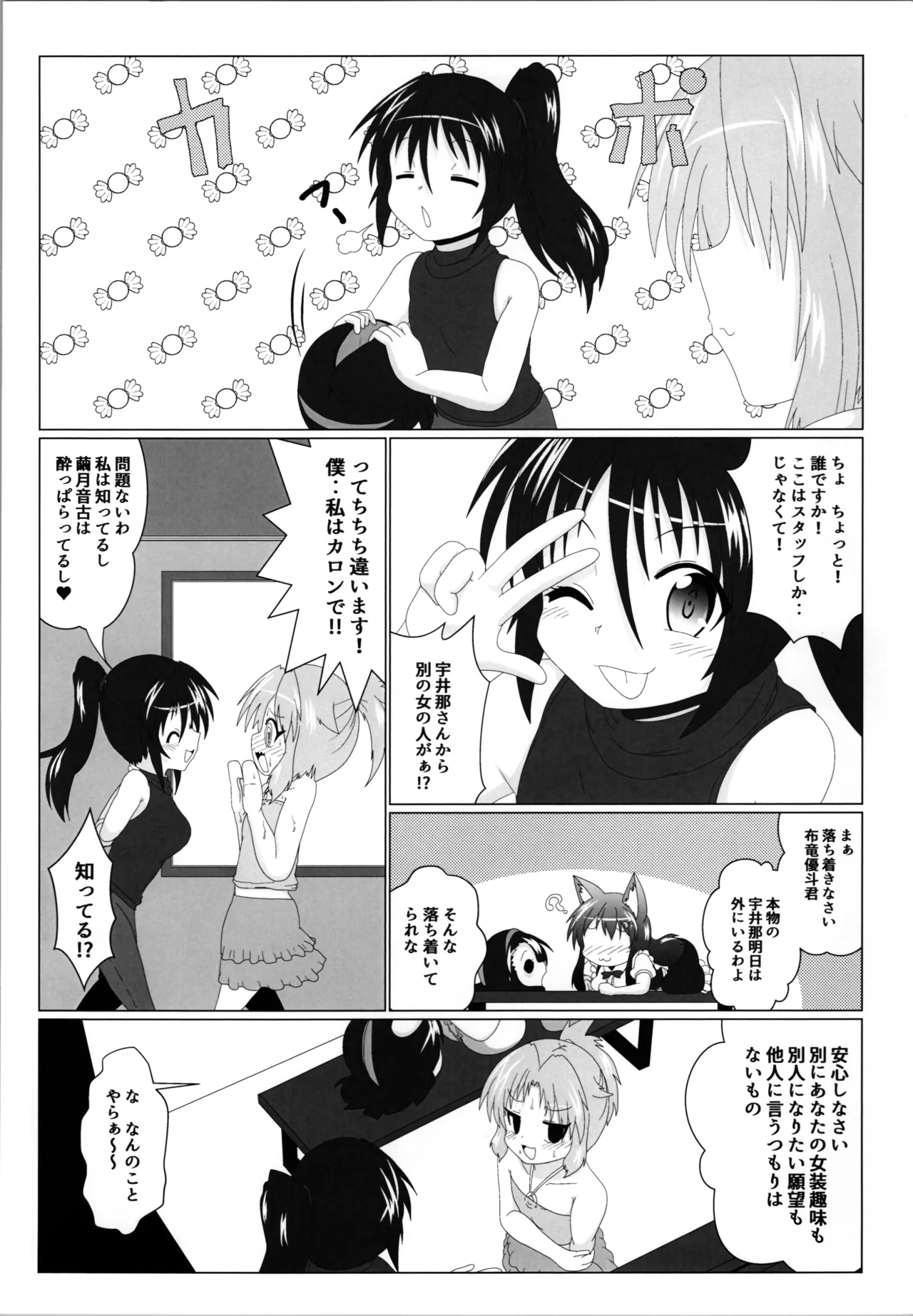 Preview page 6