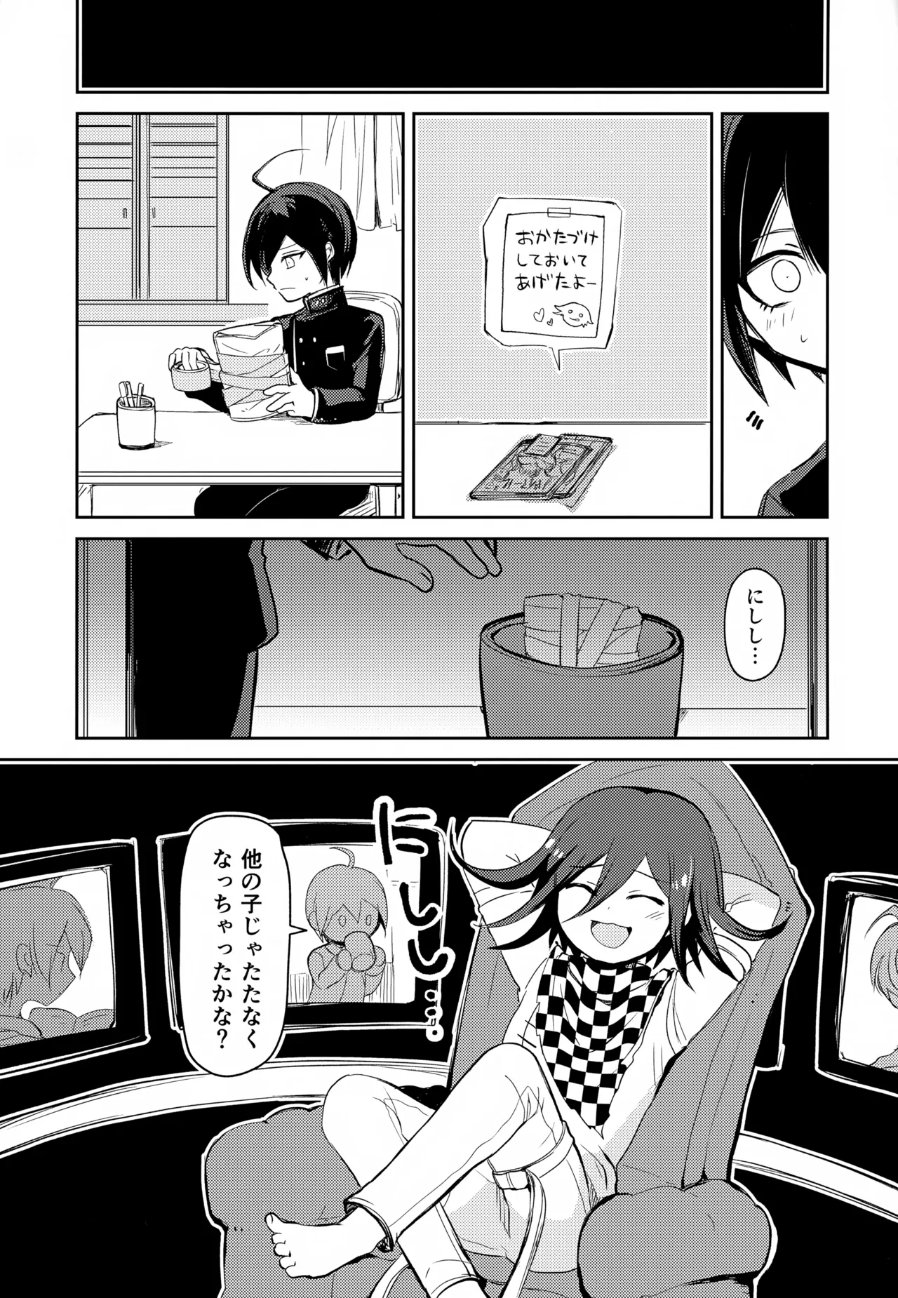 Tsugou no Ii Kareshi page 16 featuring shuuichi saihara danganronpa parody - anal mind control hentai manga - read online free
