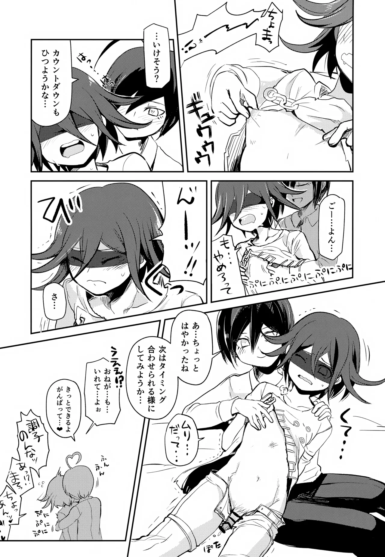 Tsugou no Ii Kareshi page 24 featuring shuuichi saihara danganronpa parody - anal mind control hentai manga - read online free