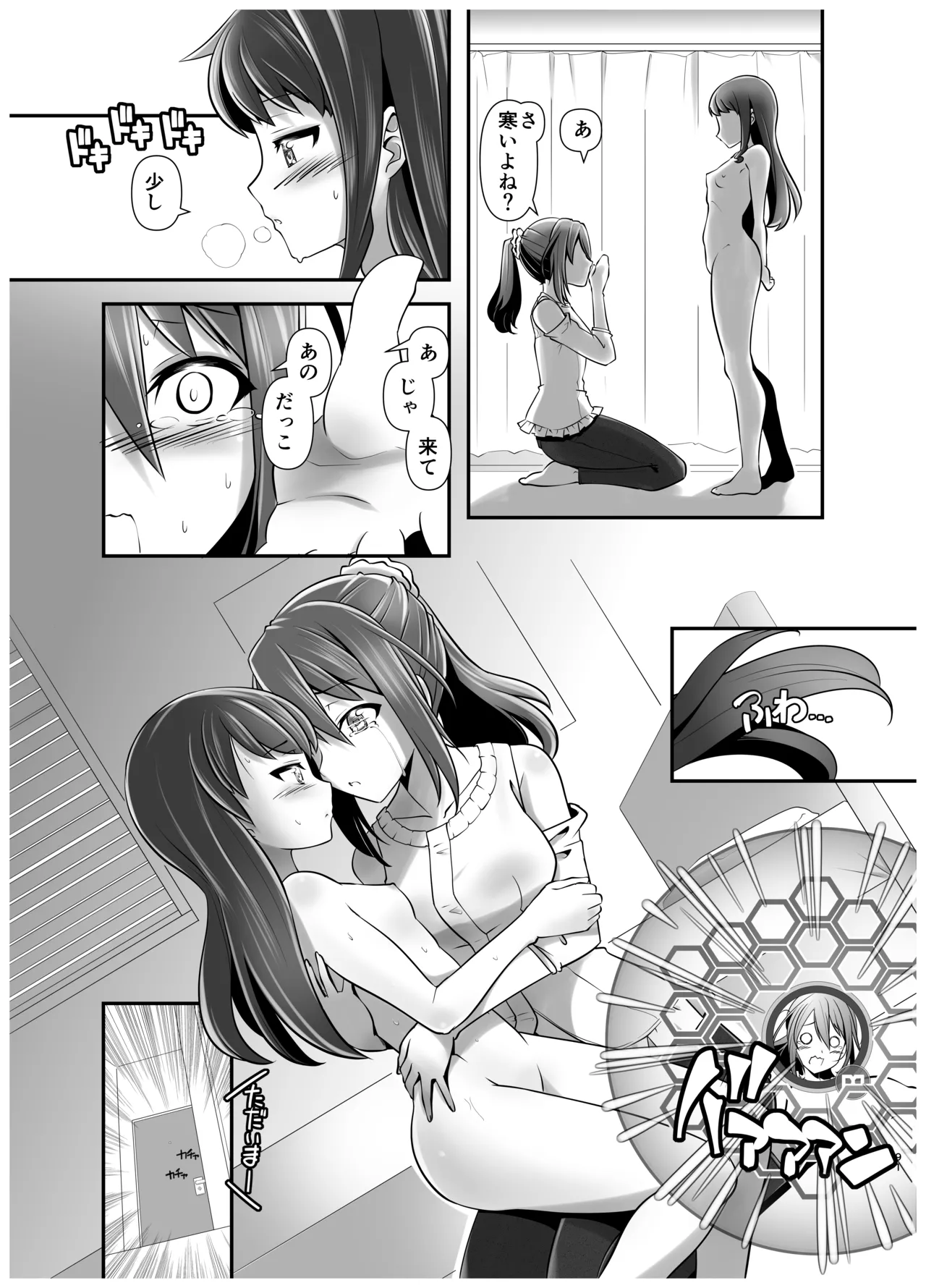 Actress Catalog 2021 page 90 featuring misaki kagome alice gear aegis parody - kissing big breasts hentai manga - read online free