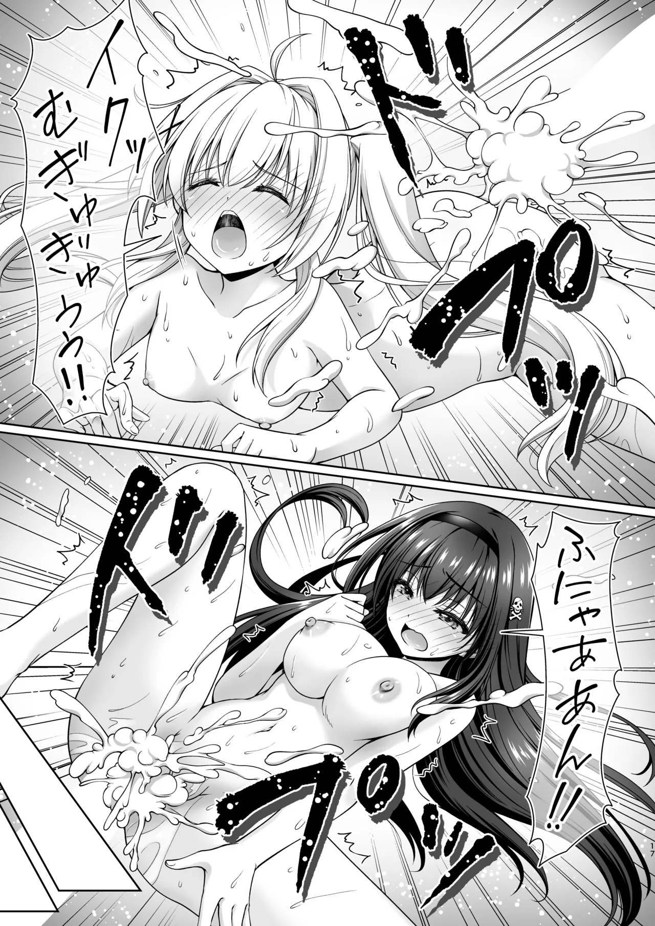 Summer Vacation page 16 featuring shiroha naruse summer pockets parody - handjob big breasts hentai manga - read online free