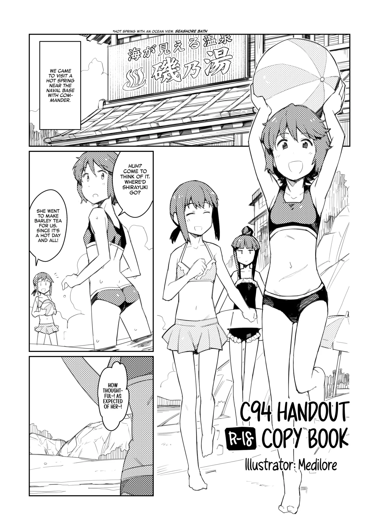 C94 Aisatsu-you Copybon - Page 1