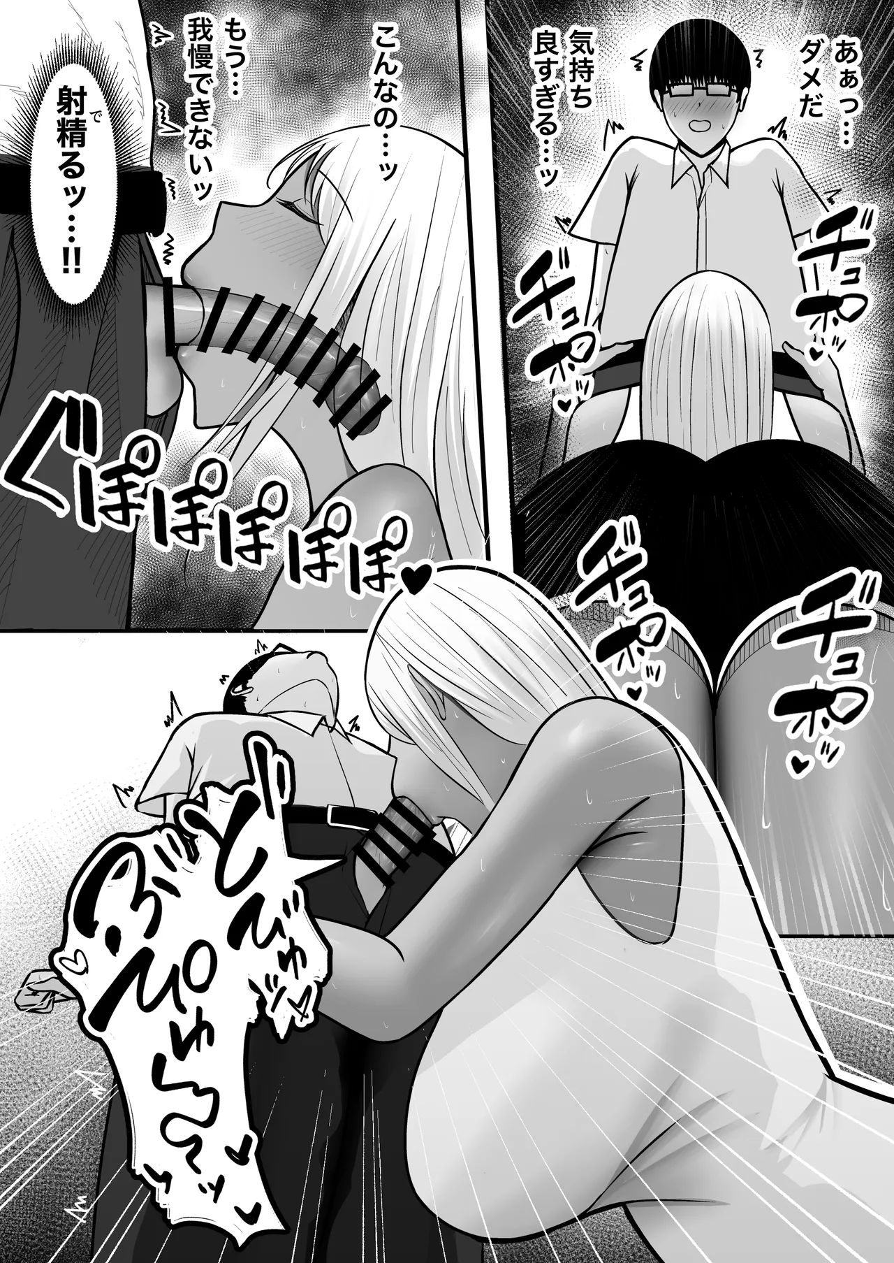 ギャルママセフレ page 20 original parody - milf big breasts hentai manga - read online free