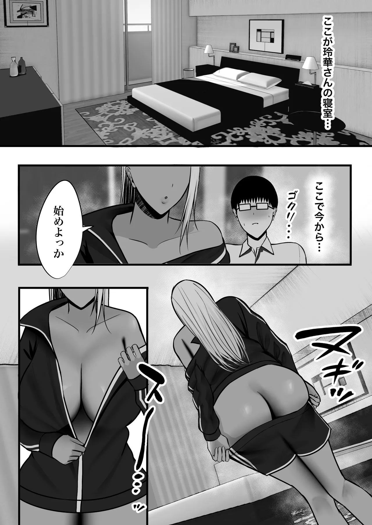 ギャルママセフレ page 24 original parody - milf big breasts hentai manga - read online free