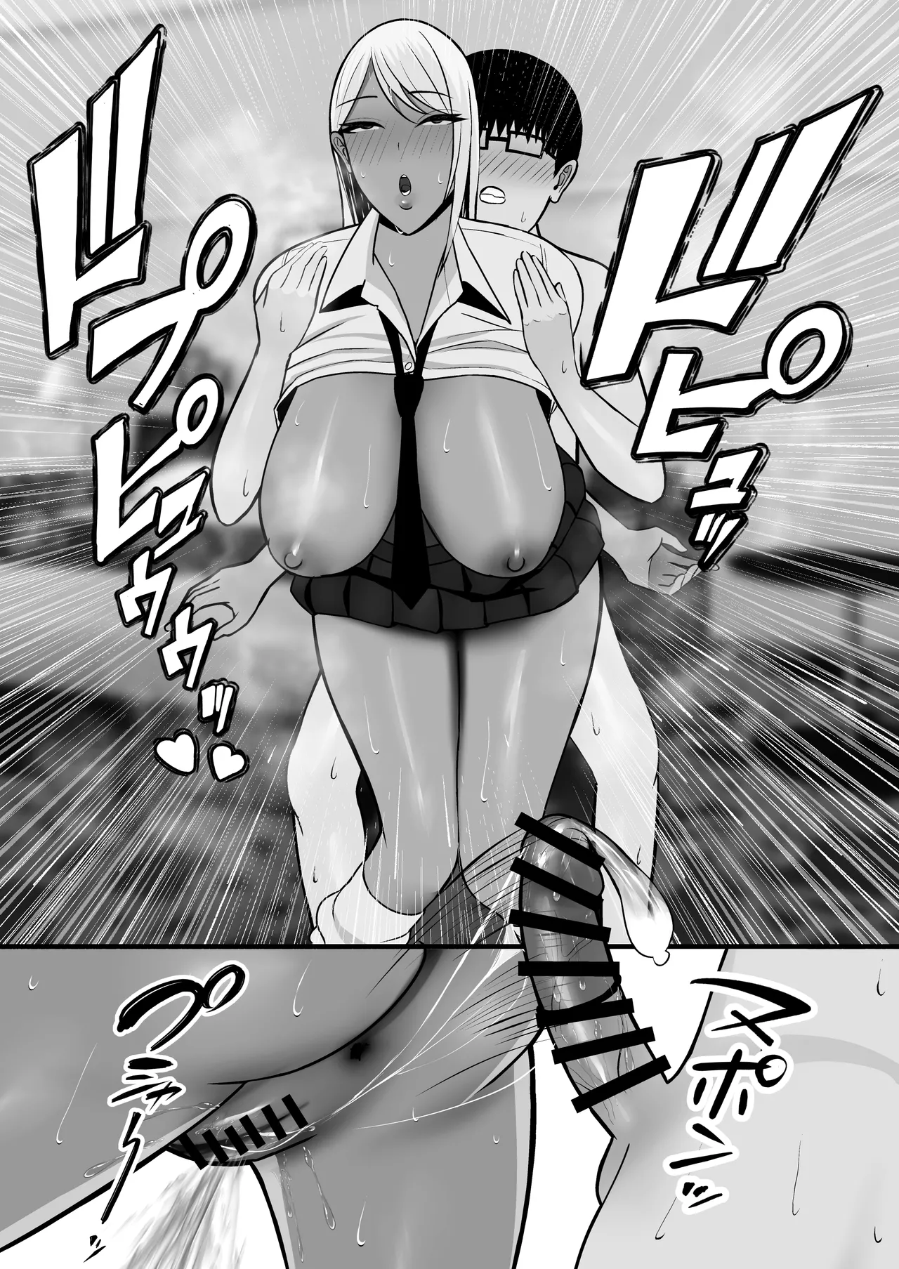 ギャルママセフレ page 54 original parody - milf big breasts hentai manga - read online free