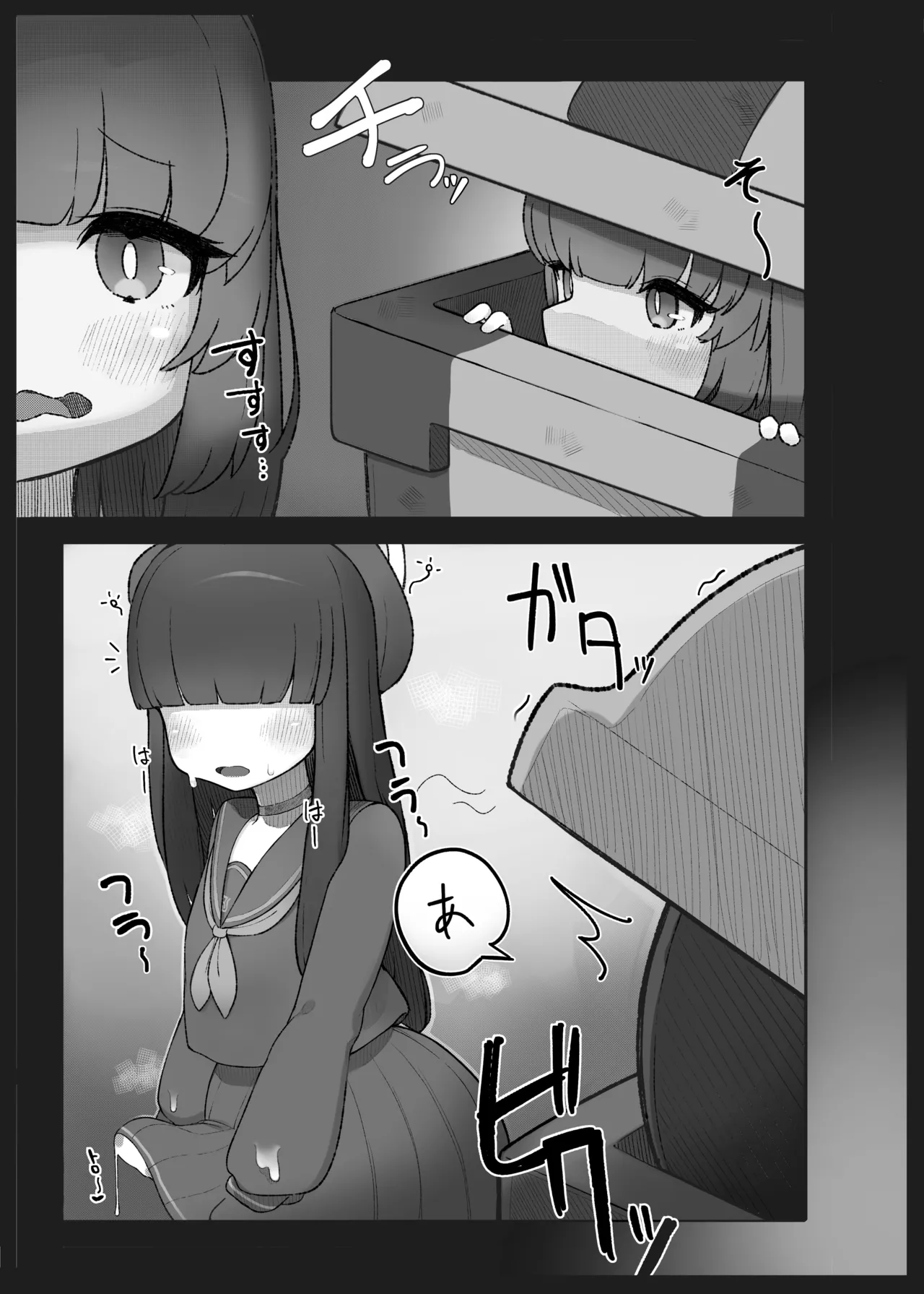 Buruaka Goudoushi page 11 featuring koharu shimoe blue archive parody - futanari females only hentai manga - read online free