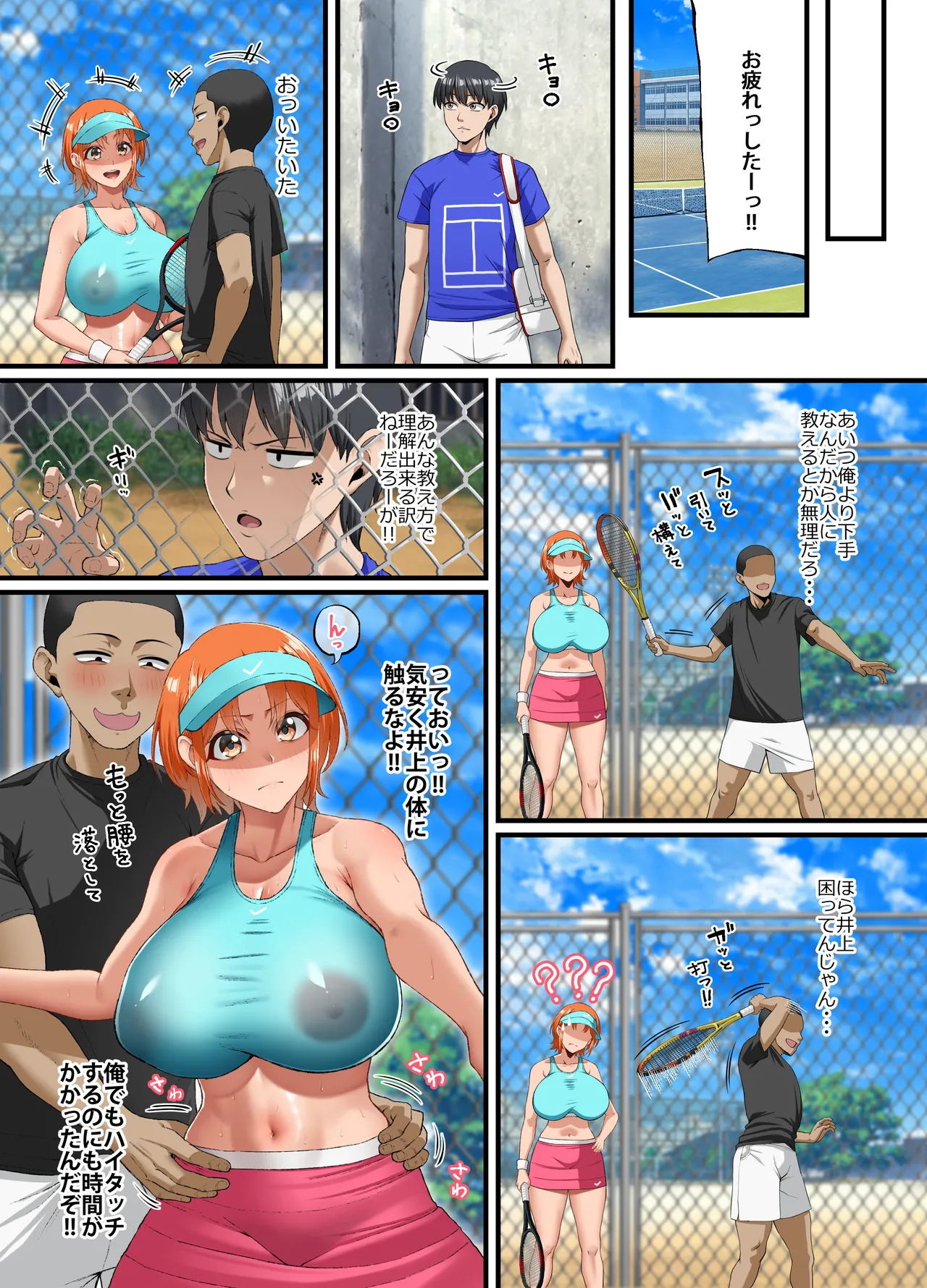 君に好きと言えなくて・・・ page 15 - big breasts netorare hentai manga - read online free