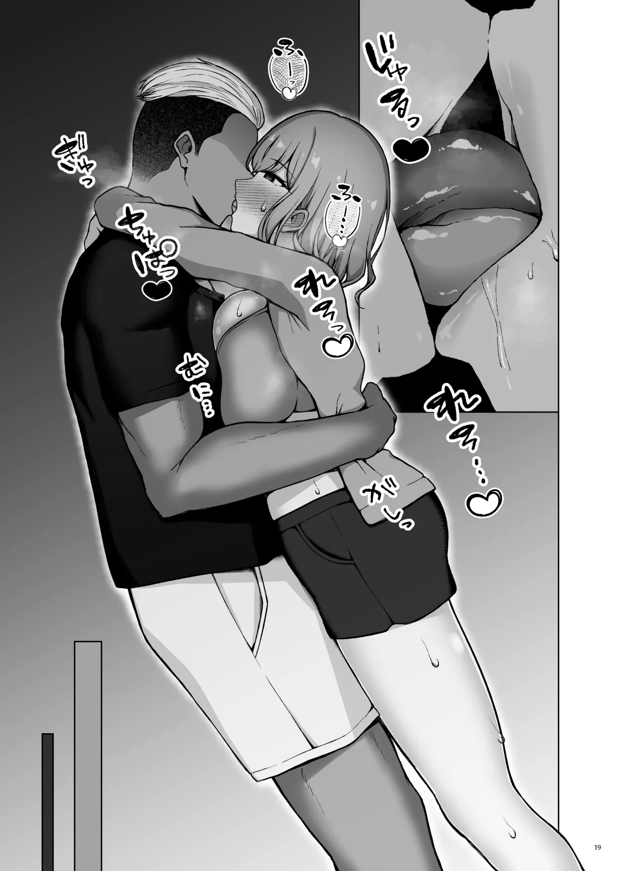 Page 21 of [surface tremble (Minamo Ruri)] Polynesian Netorarex [Digital]