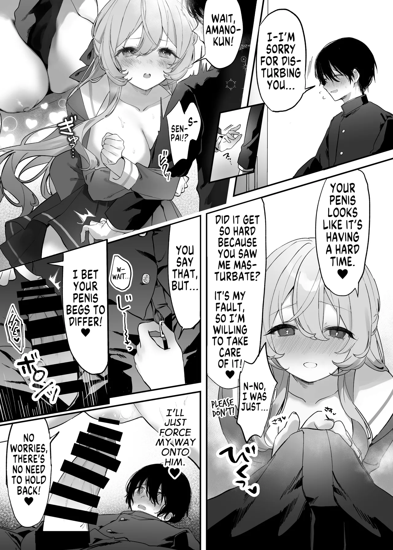 Afterschool Library Possession - Page 7