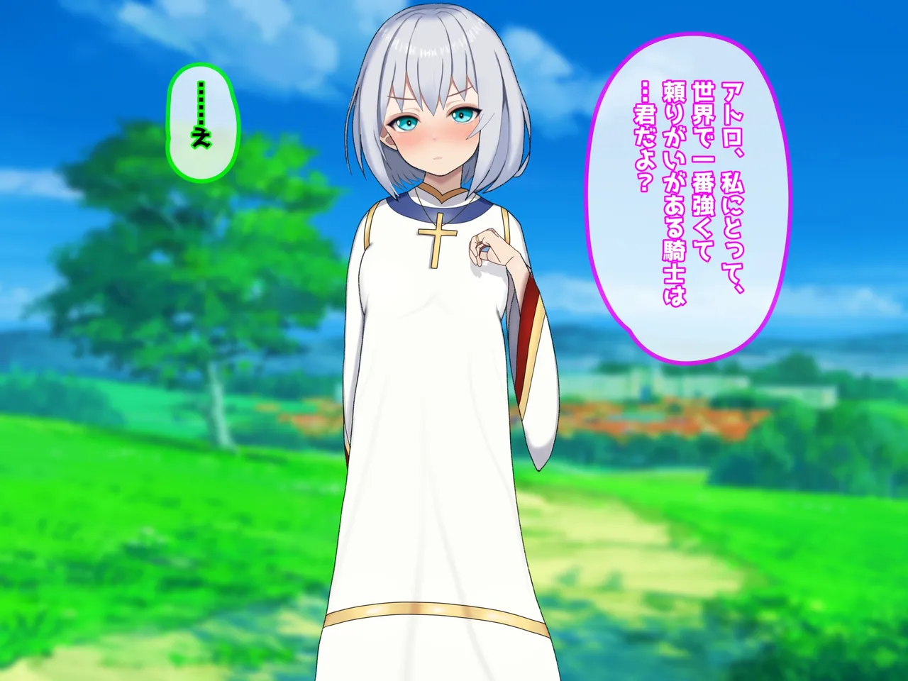 魔ニ堕チル君〜守ると誓ったあの子は僕のせいで変えられていく〜 - Page 10