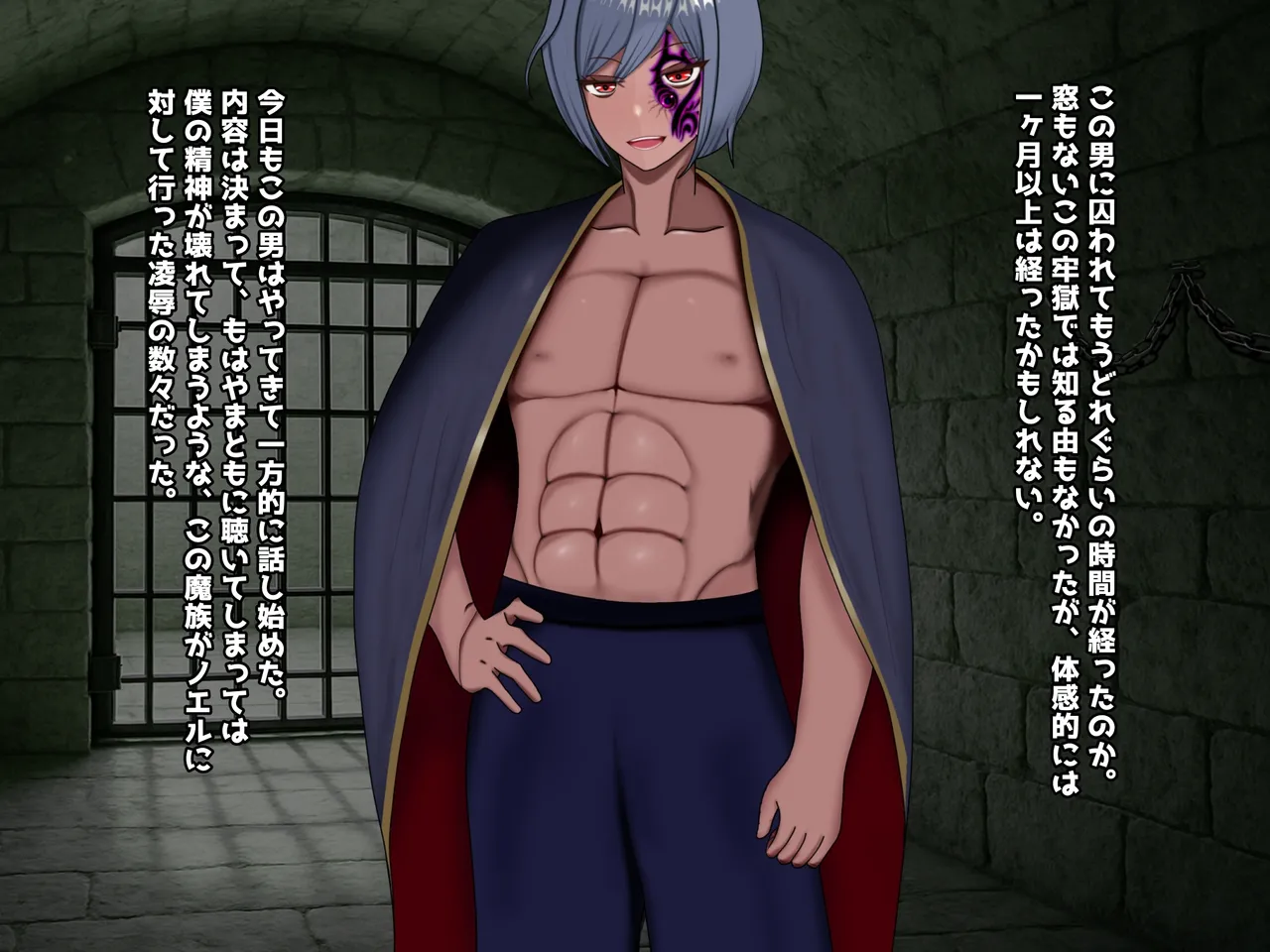 魔ニ堕チル君〜守ると誓ったあの子は僕のせいで変えられていく〜 page 109 - corruption netorare hentai manga - read online free